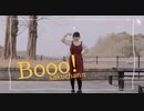 【さくチャンっ】Booo!【踊ってみた】