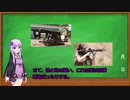 【1分で分る銃講座】銃と砲の違い【初心者向け】