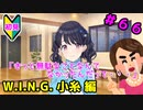 【シャニマス】オカマなPと語る、花ざかり、私達の幸福論 part66【実況】