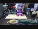 【結月ゆかり＆KAITO】高圧放電ですって【トークロイド】