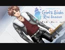 【ときメモGS2実況】扉をこじ開けろ！針谷 幸之進 一途ルートpart4