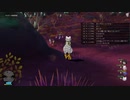 [DQX] 大した事やらないけど、今日もまったりと。第1644回 -1/6