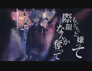 【歌ってみた】プロトディスコ【ぷらちな】