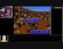 【RTA】チョロQ3 落石イベント発生まで(Rockfall%) 00:36.80/IGT 00:26.970