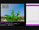 【MF】モンスターファーム２を運任せでクリアできるのか！？【ルーレットで】(１－３)