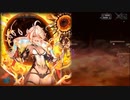 幻獣契約クリプトラクト炎塵をブラフマーで使ってみました