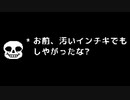 Nルート エンディング インチキしました【非公式日本語版】