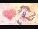ハッピーシンセサイザ ver.犬阪もるふ