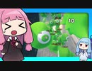 【クラフトピア】世界のすべてを手に入れたあかねちゃん Part9