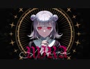 【新人歌い手がダークに】『MIRA』　歌ってみました【レオーグ（れお）】