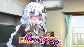 【VOICEROID劇場】パイ【あかあか】