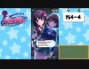 【独り言実況】可愛い女の子と戯れるバトルガールハイスクール・第６部【Part2】