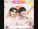 【straykids：SKZ RECORD】Changbin, Felix "좋으니까"