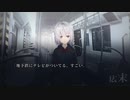 【初見実況】あと七日で死ぬらしい僕たちPart04