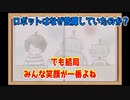 人にやさしくなれる気がしました「そのひはとても」実況プレイ　後編