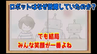 人にやさしくなれる気がしました「そのひはとても」実況プレイ　後編