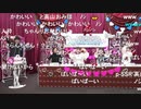アイドルマスター シャイニーカラーズ生配信 ノクチルのアフターバレンタインSP コメ有アーカイブ(3)