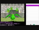 【MF】モンスターファーム２を運任せでクリアできるのか！？【ルーレットで】(１－４)