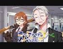 【サタスペ】ミッドナイト・スペシアル4th 怪異は踊る～第一話【ゆっくりTRPG】