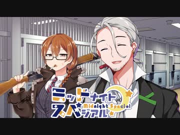 【サタスペ】ミッドナイト・スペシアル4th 怪異は踊る～第一話【ゆっくりTRPG】