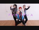 【コスプレ】758で「ブリキノダンス」踊ってみた【ヒプマイ】