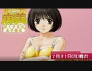 痛い子がおっぱい女子高生と新婚生活♥21夜目【実況】