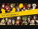 【PSNow】絶対迎撃ウォーズ実況　part.22【PS4】