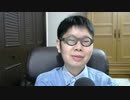 ニンポー 2021年03月14日18時28分 #672225302【ツイキャス録画】