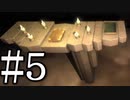 【44MiN】44分以内にハードな仮想世界から令嬢を救出せよ Part5