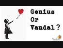 Genius or Vandal？【バンクシーのBGMを勝手に作ってみた】