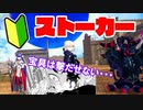 【FGOアーケード】初心者向け！#16 なすのグレイルウォー【FGOAC】