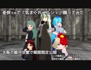 3ボスケモ娘のサタスペ　2-5 『探偵とフーガ』