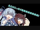 【地球防衛軍5】武器と命は(ry #お知らせ【VOICEROID実況】
