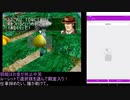 【MF】モンスターファーム２を運任せでクリアできるのか！？【ルーレットで】(１－５)