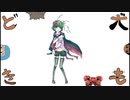 18人目【東方】ニコニコ大百科の《リグル・ナイトバグ》のキャラ紹介文を歌詞として使用して〔蠢々秋月 ～ Mooned Insect〕のアレンジ曲で歌ってみました。 てりあや
