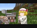 【ゆっくり実況】チートな世界で息抜くpart1【Minecraft】