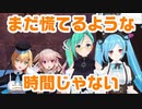 【アイドル部】サイコロパズルに挑む新旧hoose【We Were here too】