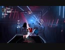 steam beat saber 動画テスト②