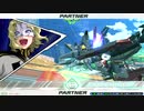 【EXVS2XB】ランクマ・シャッフルON　プロヴィデンス