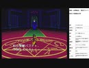 旧約・女神転生　実況プレイpart14