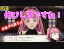 【3周目】漢ベレト先生の皆で生きて帰る金鹿ルナクラ実況【FE風花雪月】#58