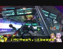 ロジっ子！PS4版ボーダーブレイクその95【賞金額が…！】