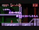 【夫婦実況】共に歩むは月下の六道:14 Bloodstained: Curse of the Moon 2