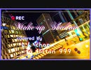 井上陽水 兄さん Make-up Shadowを歌ってみた