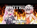 【CeVIO劇場】ARIA姉妹のホワイトデー