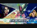 【EXVS2XB】イージスガンダム視点
