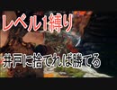 【GOD OF WAR】盾ドラウグルが厄介すぎる【縛りプレイ】