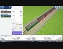 【A列車で行こうはじまる観光計画】気ままに街作りDay2【MAP1】