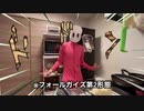 豚バラ大根を作るフォールガイズくん
