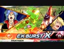 クロブ イフリート改視点 Part1